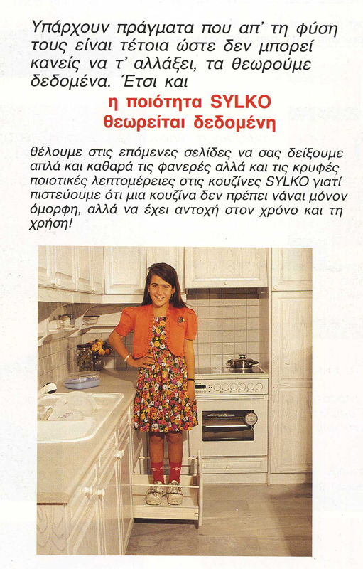 Blum5