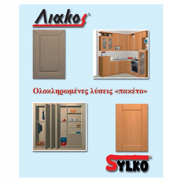 sylko2004_990476728